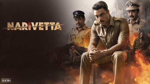 Narivetta Telugu Politics Movie Thumbnail