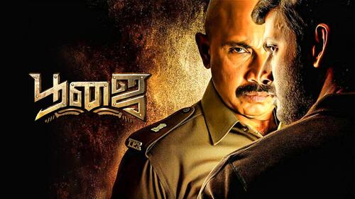 Poojai Tamil Action Movie Thumbnail