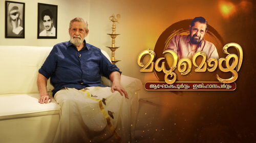 Madhu Mozhi Malayalam Reality Series Thumbnail