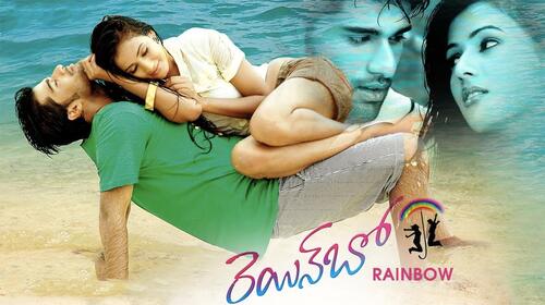Rainbow Telugu Drama Movie Thumbnail