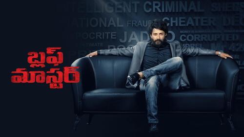 Bluff Master Telugu Thriller Movie Thumbnail
