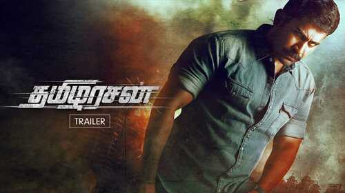 Tamilarasan | Trailer Tamil Action Trailer Thumbnail