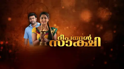 Deepangal Sakshi Malayalam Crime Movie Thumbnail