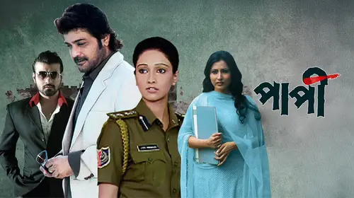 Paapi Bengali Drama Movie Thumbnail