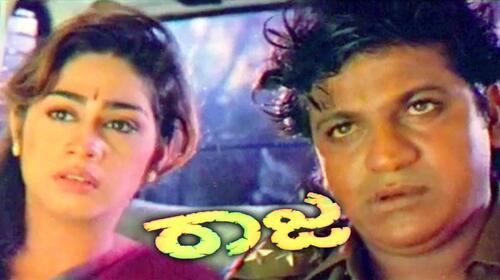 Raaja Kannada Drama Movie Thumbnail