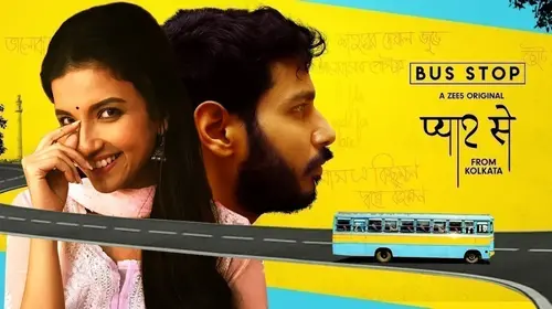 Bus Stop Hindi Action Movie Thumbnail