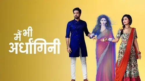 Main Bhi Ardhangini Hindi Horror Trailer Thumbnail