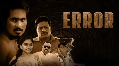Error Action Trailer Thumbnail