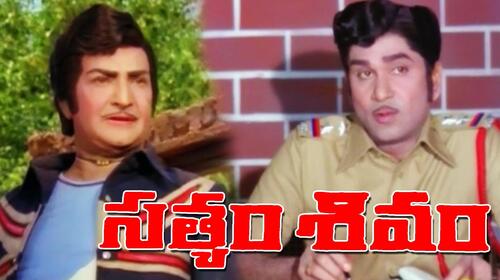 Satyam Sivam Telugu Action Movie Thumbnail