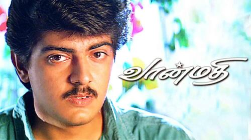Vaanmathi Tamil Drama Movie Thumbnail