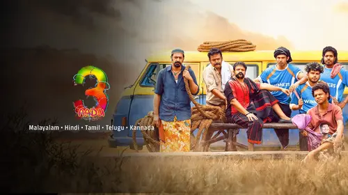 Aadu 3 Malayalam Comedy Trailer Thumbnail