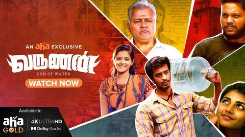 Varunan Tamil Drama Movie Thumbnail