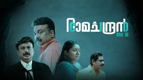 CID Ramachandran Retd. SI Malayalam Crime Trailer Thumbnail
