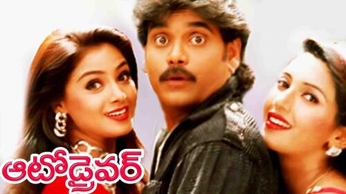 Auto Driver Telugu Drama Movie Thumbnail