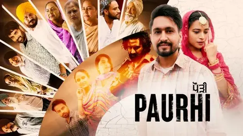 Paurhi Punjabi Crime Movie Thumbnail