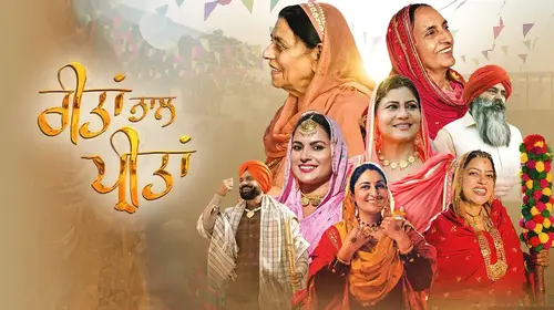 Reetan Naal Preetan Punjabi Musical Trailer Thumbnail