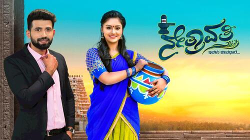 Nethravathi Kannada Serials Series Thumbnail