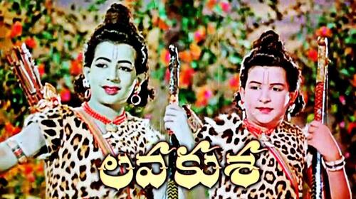 Lava Kusa Telugu Drama Movie Thumbnail