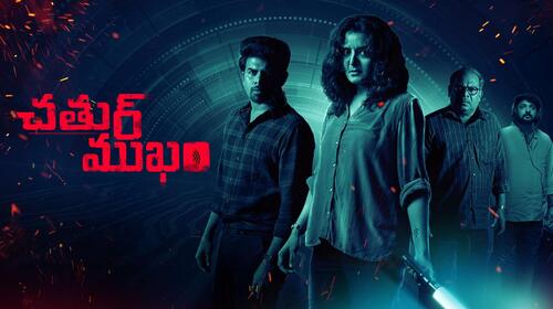 Chathur Mukham Telugu Drama Movie Thumbnail