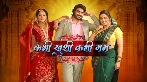 Khabhi Khushi Khabhi Gham Bhojpuri Family Movie Thumbnail