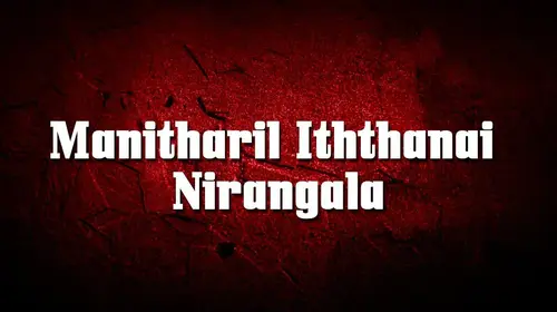 Manitharil Iththanai Nirangala Tamil Drama Movie Thumbnail