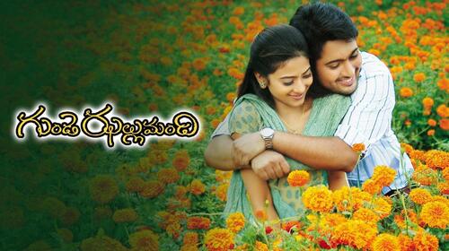 Gunde Jallumandi Telugu Drama Movie Thumbnail