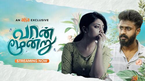 Vaan Moondru Tamil Romance Movie Thumbnail