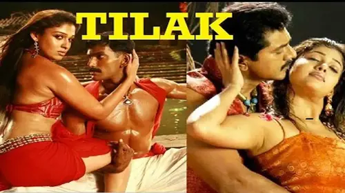 Tilak Telugu Action Movie Thumbnail