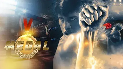Medal Pet Nahi Bharta Sports Movie Thumbnail