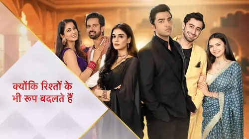 Kyunki Rishton Ke Bhi Roop Badalte Hain Hindi Drama Trailer Thumbnail