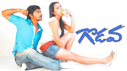 Godava Telugu Drama Movie Thumbnail