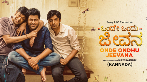 Ondhe Ondhu Jeevana Kannada Sci-Fi Movie Thumbnail