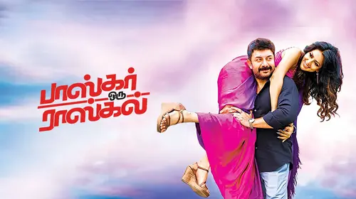 Bhaskar Oru Rascal Tamil Drama Movie Thumbnail