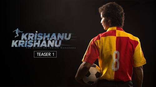 Krishanu Krishanu - Teaser Bengali Drama Trailer Thumbnail