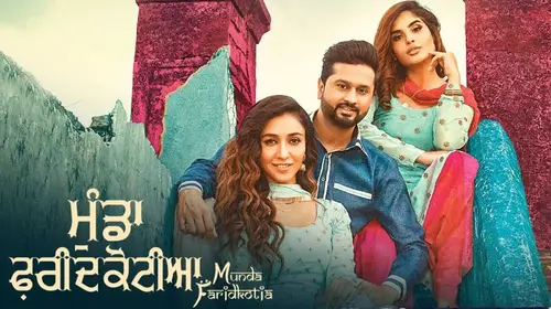 Munda Faridkotia Punjabi Drama Movie Thumbnail