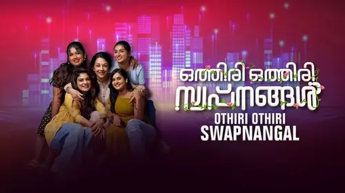 Othiri Othiri Swapnangal Malayalam Drama Series Thumbnail
