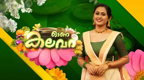 Onakalavara Malayalam Food Trailer Thumbnail