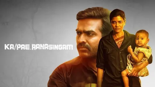 Ka Pae Ranasingam Kannada Drama Movie Thumbnail