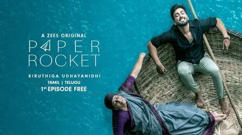 Paper Rocket Tamil Comedy Trailer Thumbnail