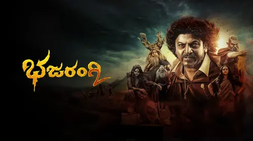 Bhajarangi 2 Malayalam Action Movie Thumbnail