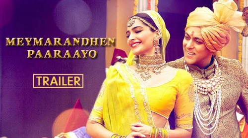 Meymarandhen Paaraayo - Trailer Tamil Romance Trailer Thumbnail