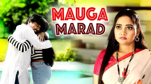 Mauga Marad Hindi Comedy Movie Thumbnail