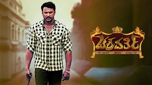 Chakravarthy Hindi Action Movie Thumbnail