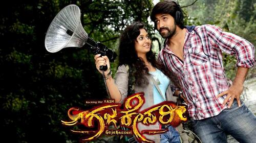 Gaja Kesari Kannada Action Movie Thumbnail