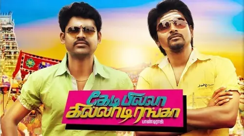 Kedi Billa Killadi Ranga Tamil Drama Movie Thumbnail