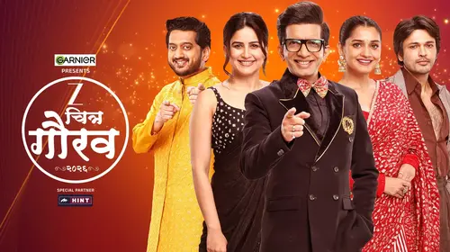 ZEE Chitra Gaurav Puraskar 2026 Marathi Awards Trailer Thumbnail