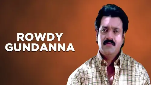 Rowdy Gundanna Telugu Drama Movie Thumbnail
