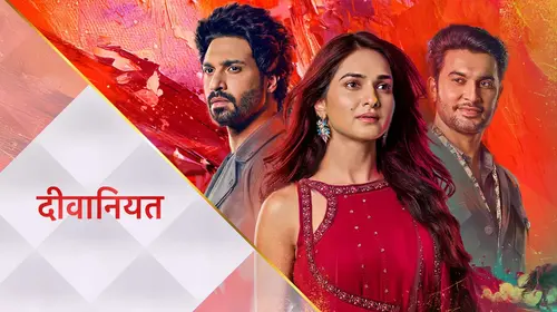 Deewaniyat Hindi Drama Trailer Thumbnail