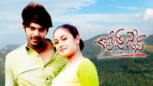 College Days Telugu Romance Movie Thumbnail