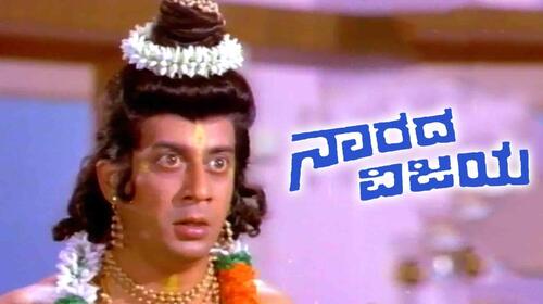 Narada Vijaya Kannada Drama Movie Thumbnail